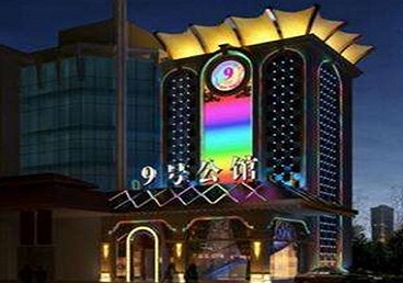 江西好玩开放荤素KTV推荐-九号公馆KTV消费价格口碑点评